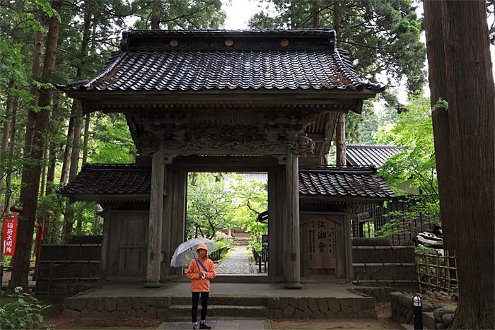 玉川寺