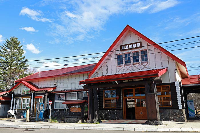 川湯温泉駅