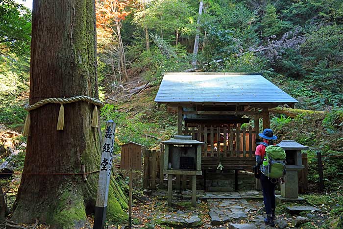 鞍馬寺義経堂